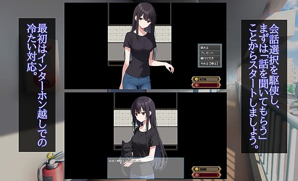 Uber Seeds 〜ご自宅で精〇注入します〜 画像2