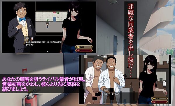 Uber Seeds 〜ご自宅で精〇注入します〜 画像3