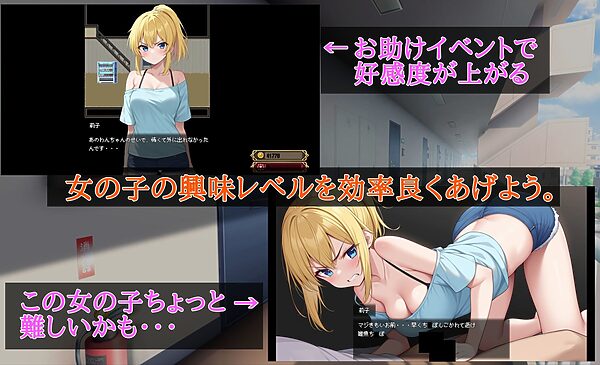 Uber Seeds 〜ご自宅で精〇注入します〜 画像6