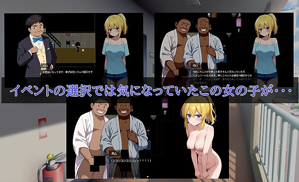 Uber Seeds 〜ご自宅で精〇注入します〜 画像7