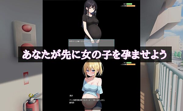 Uber Seeds 〜ご自宅で精〇注入します〜 画像9