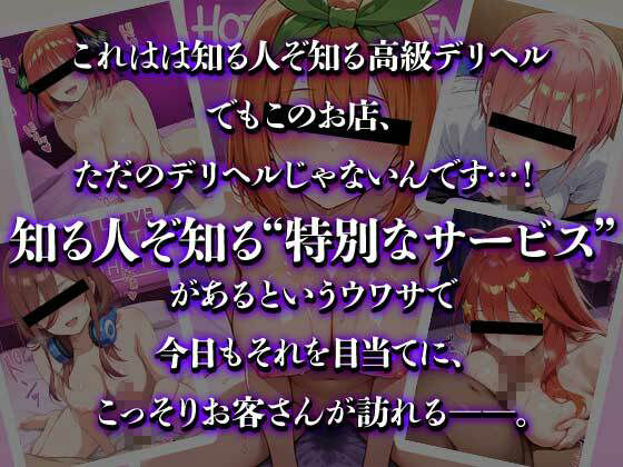 大当たり嬢降臨〜総集編〜 画像1