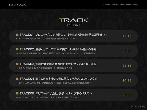 対魔忍RPGX 【高級ソープランドGO-SYA】あなただけのオナホ対魔忍 秋山凜子嬢〜世話焼きお姉ちゃんとの濃密空間〜 画像5