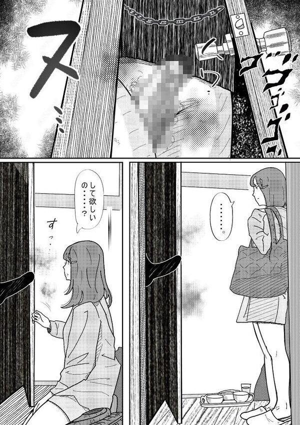 坂の上にある家の姉と弟 画像3