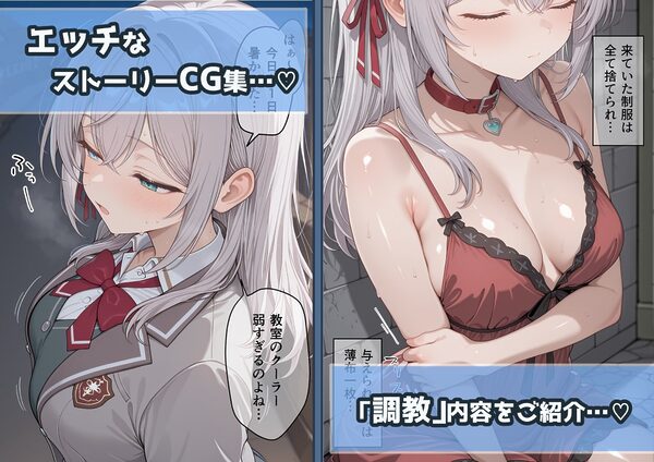 冴えないおじをザマァwしたら 拉致られてメス奴●にされました【時々ボソッとロシア語でデレる隣のアーリャさん アリサ・ミハイロヴナ・九条編】 画像1