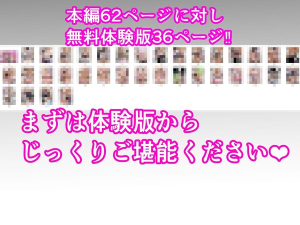 ちょいコワ元ヤン兄嫁in実家濃厚托卵アクメNTR 画像10