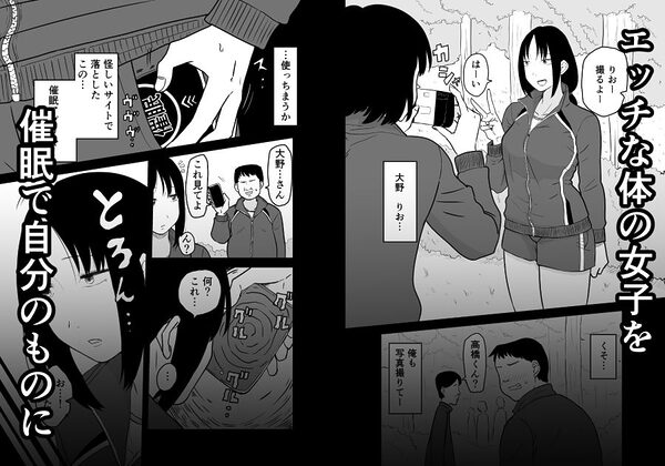 林間催●JK 画像1