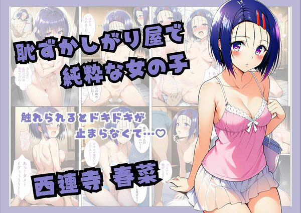 【総集編】立ちんぼダークネス 画像5