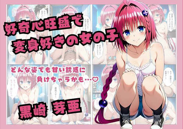 【総集編】立ちんぼダークネス 画像9