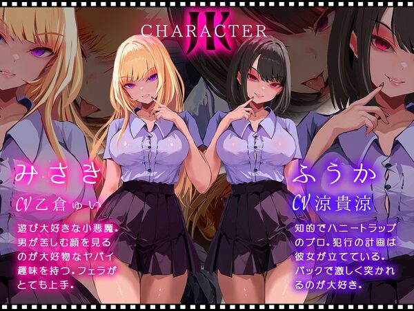 【乳首なめパイズリLive2Dアニメ】チレシド にゅるにゅる動く JKふたりに乳首責め言葉責めでピュッピュしてもらうオナサポ動画 CV 乙倉ゅい 涼貴涼 画像6