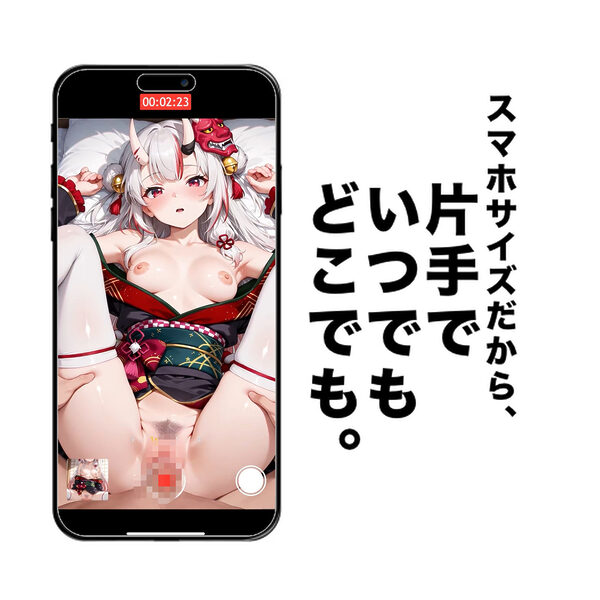 【フルアニメーション】あやふぶみハメ撮り流出！？【フルボイス】 画像1