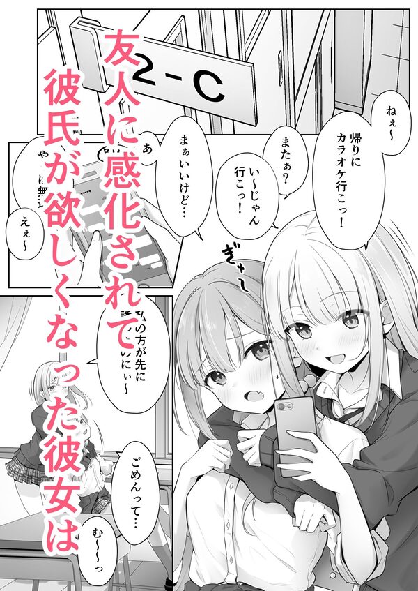 こんな処女はありですか？ 画像1