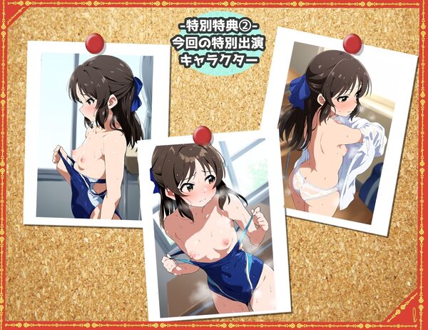 盗撮＆濡れ透けフェチ特化 2010年代アニメ作画特集 濡れ透けアイドルの教室生着替え その2 -500枚を撮影- 画像6