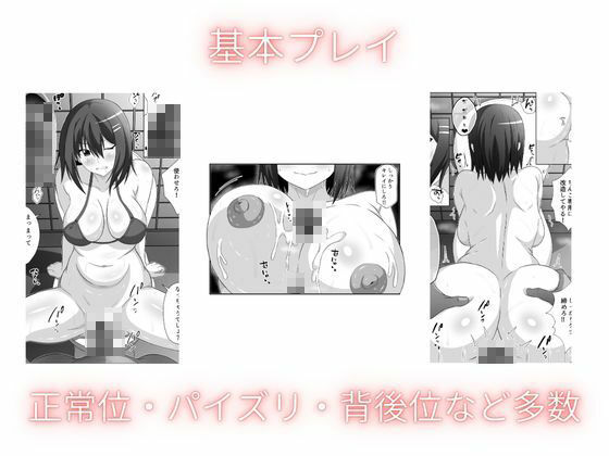 学校の肉便器 オレ専用の肉便器に改造する 画像6