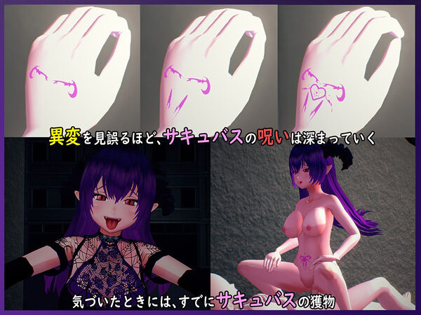 白い夢は還らない〜八つの夜〜 画像2