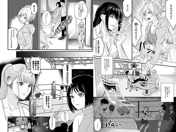 MM91号 逢魔が時に逢いましょうv 画像3