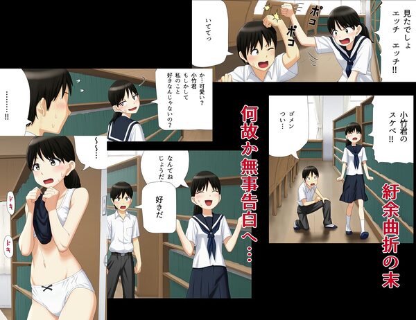 図書委員のふたり 画像2