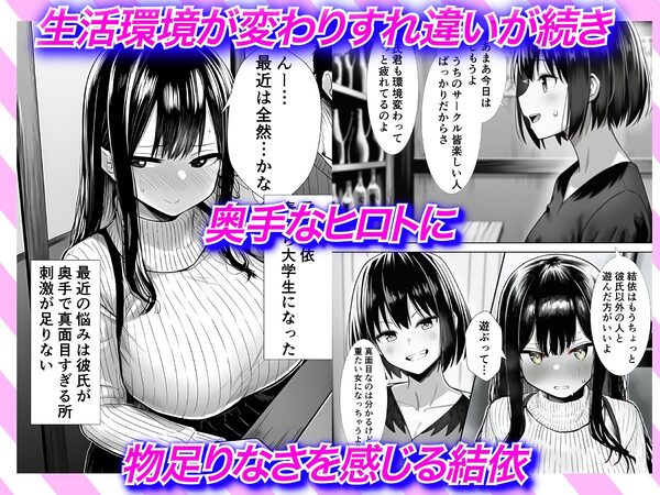 【悲報】お乳パンパン女子大生サークルの飲み会で彼氏がいるのに飲み過ぎてヤリサーのオナホになってしまう 画像3