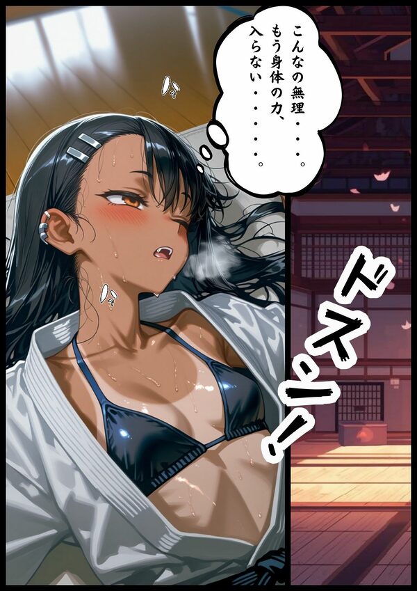 ［漫画仕立て］センパイを守るために校長に抱かれてます 第二話 画像2