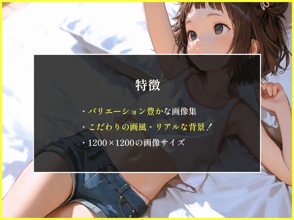 ロリときもおじ07 画像3