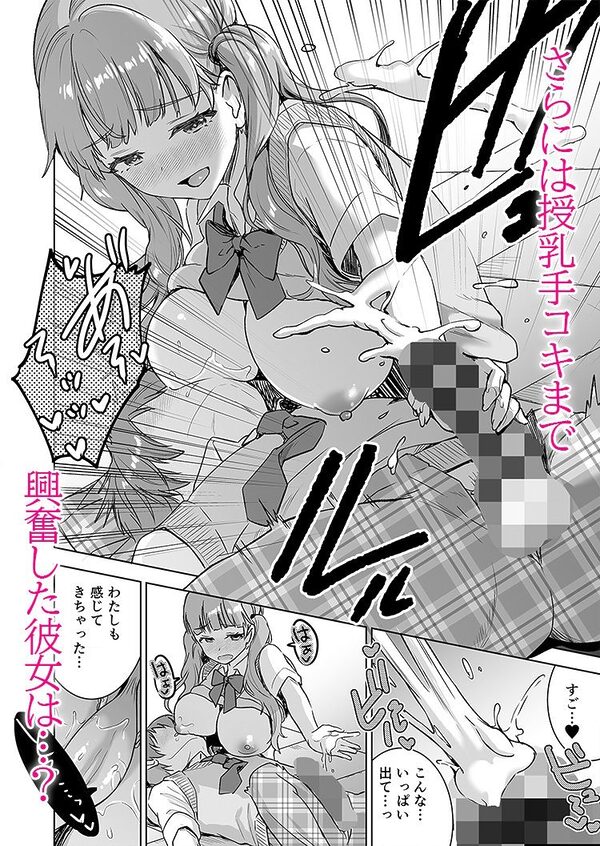 ピアノを弾いてるキミの綺麗な指で手コキされたい 画像5