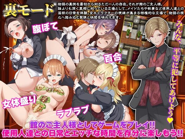 腐臭地下室 画像5