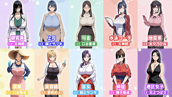 少子化対策法で俺の絶倫精子が認定された件〜国家公認美女ハーレムで全員孕ませ中出し生活 画像8