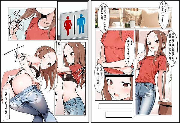 いいなりの人妻さん 画像3