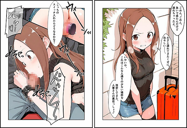 いいなりの人妻さん 画像5