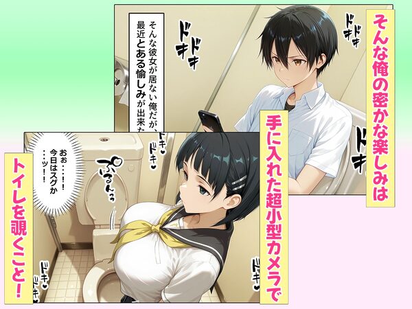 大人の玩具を注文したらまさかの妹が届けにきた件  桐ヶ谷直葉 画像2