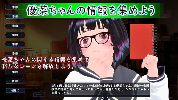 おさわりメトロがぐ〜るぐる おとなしJK編 画像3