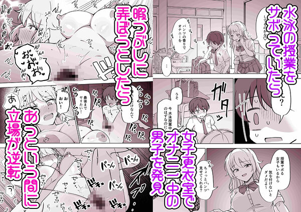 三桁バストのダウナーギャルにセフレにしてもらうお話 画像2