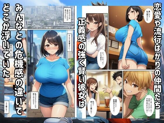 戦隊ブルー悪堕ち！怪人に快楽堕ちするヒロイン 画像2