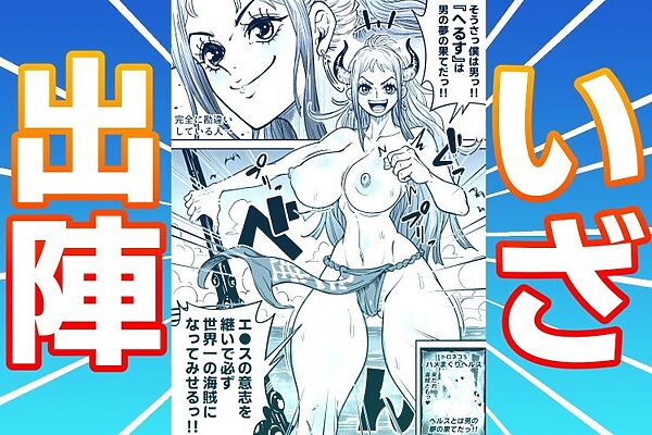 ヤマトのタケル改 画像1