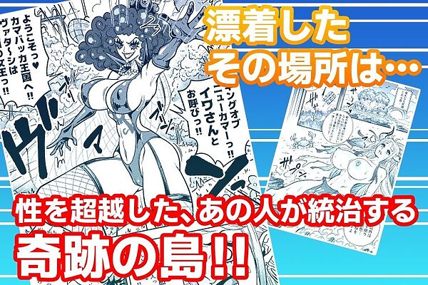 ヤマトのタケル改 画像2