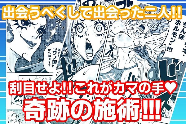 ヤマトのタケル改 画像3