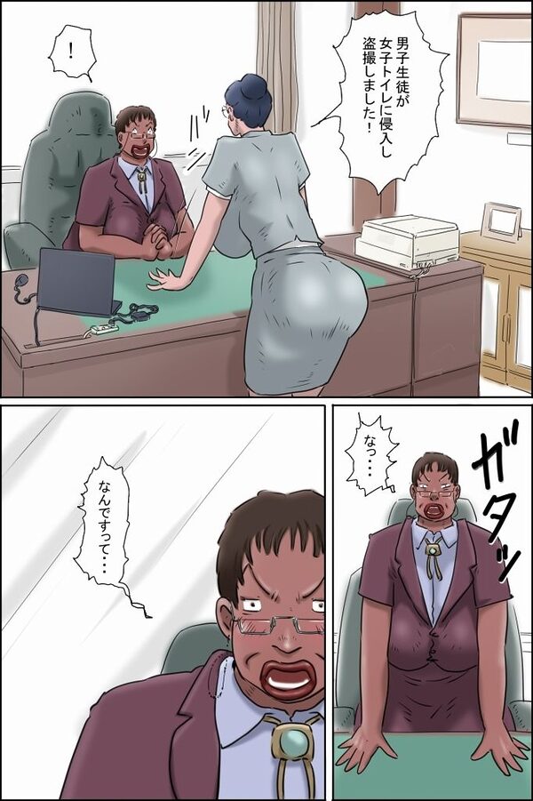 森下君更生撮影会in校長室 画像3