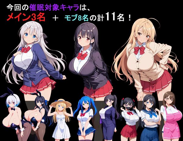 ヤリもく催●アプリ!! 画像5