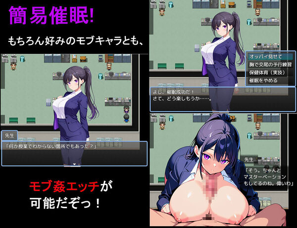 ヤリもく催●アプリ!! 画像6