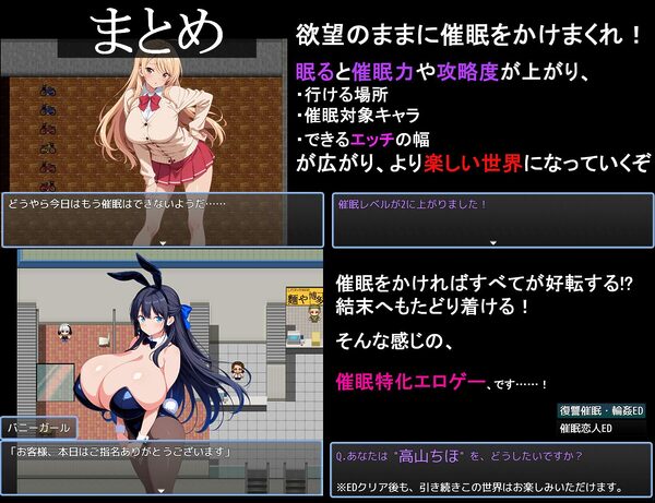 ヤリもく催●アプリ!! 画像9