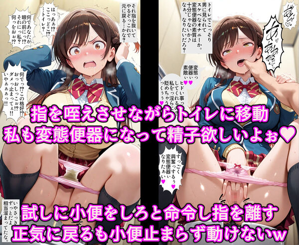 女優の卵を徹底的に快楽堕ち！！弱点乳首スイッチで簡単発情淫乱化  暗示洗脳で変態ビッチ女優デビュー！！ 画像5