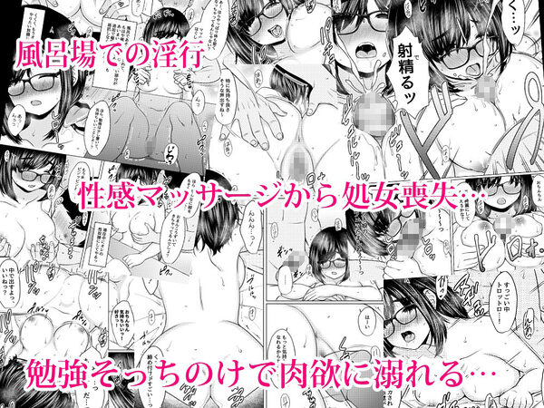 ねこ缶総集編Vol.6 画像2