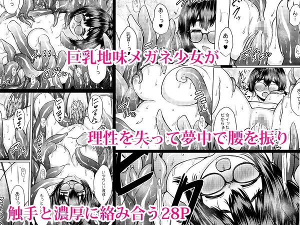 ねこ缶総集編Vol.6 画像8