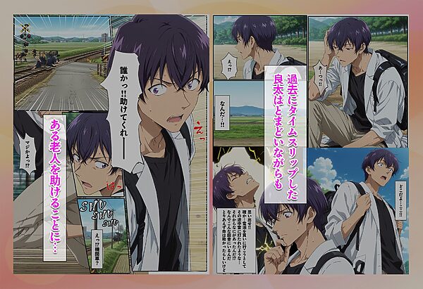 旦那さんじゃなく僕の精子でいいんですか？ 画像2