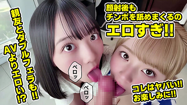 出会って5秒でAI合体2弾【動画】2時間スペシャル 〜セクサロイド・ウォータースライダー・卑猥落書き・親友同士でチンポ争奪戦〜 画像10