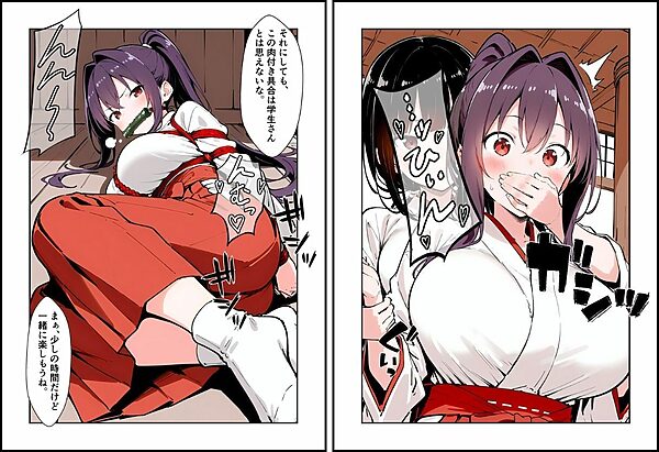 いと、おかし7〜巫女・水沢伊香編〜 画像6