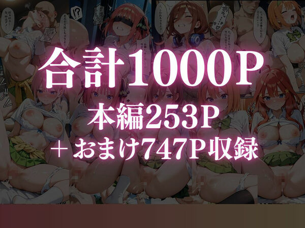 嫌がるヒロインレンタルして種付けしたら孕んだのでさらにめちゃくちゃにした話〜総集編Vol.2〜 画像10