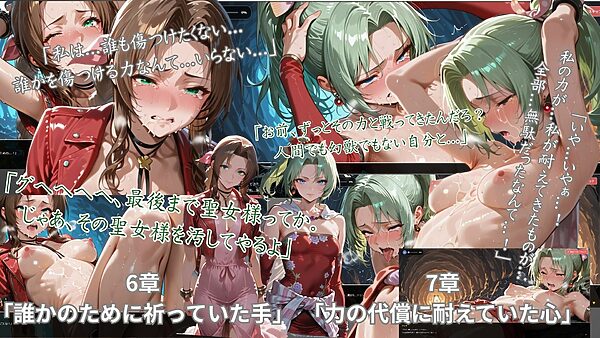 ゴブっと異世界侵略3 - クリスタルの戦士  希望が絶望に変わる時 画像5