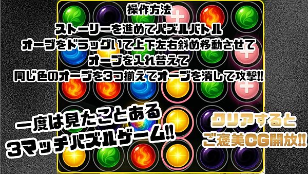 ゴブっと異世界侵略3 - クリスタルの戦士  希望が絶望に変わる時 画像7