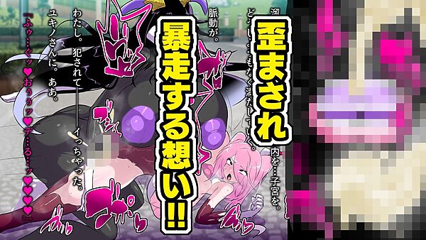 蒼銀のルリオラ  服従母乳と変異の罠！ 画像4